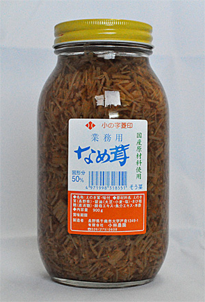 なめ茸50% 900g