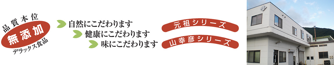 有限会社　小林農園